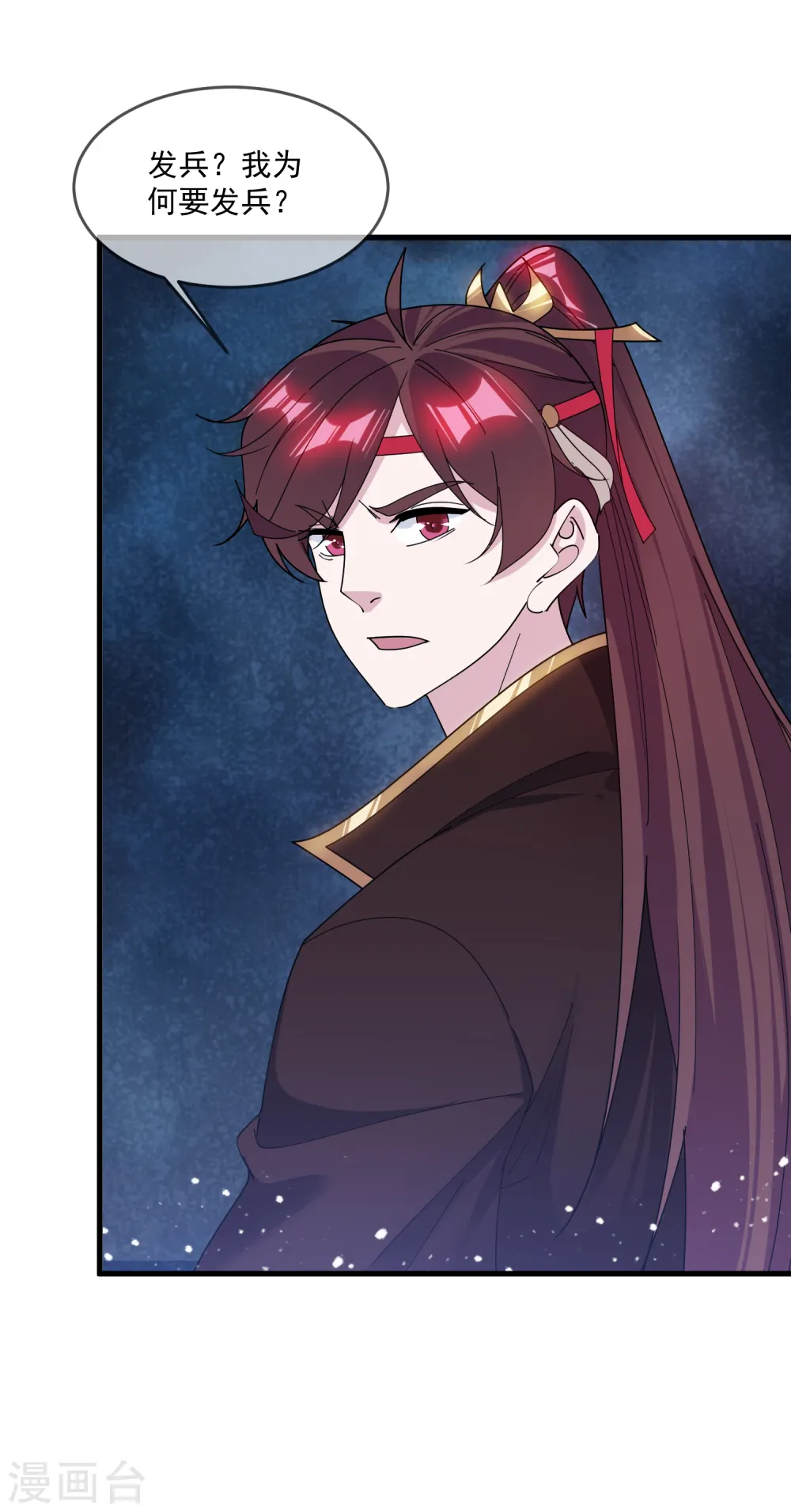 第144话 想做王的男人12