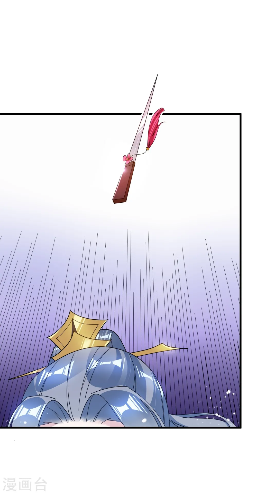 第116话 少爷是卧底？34