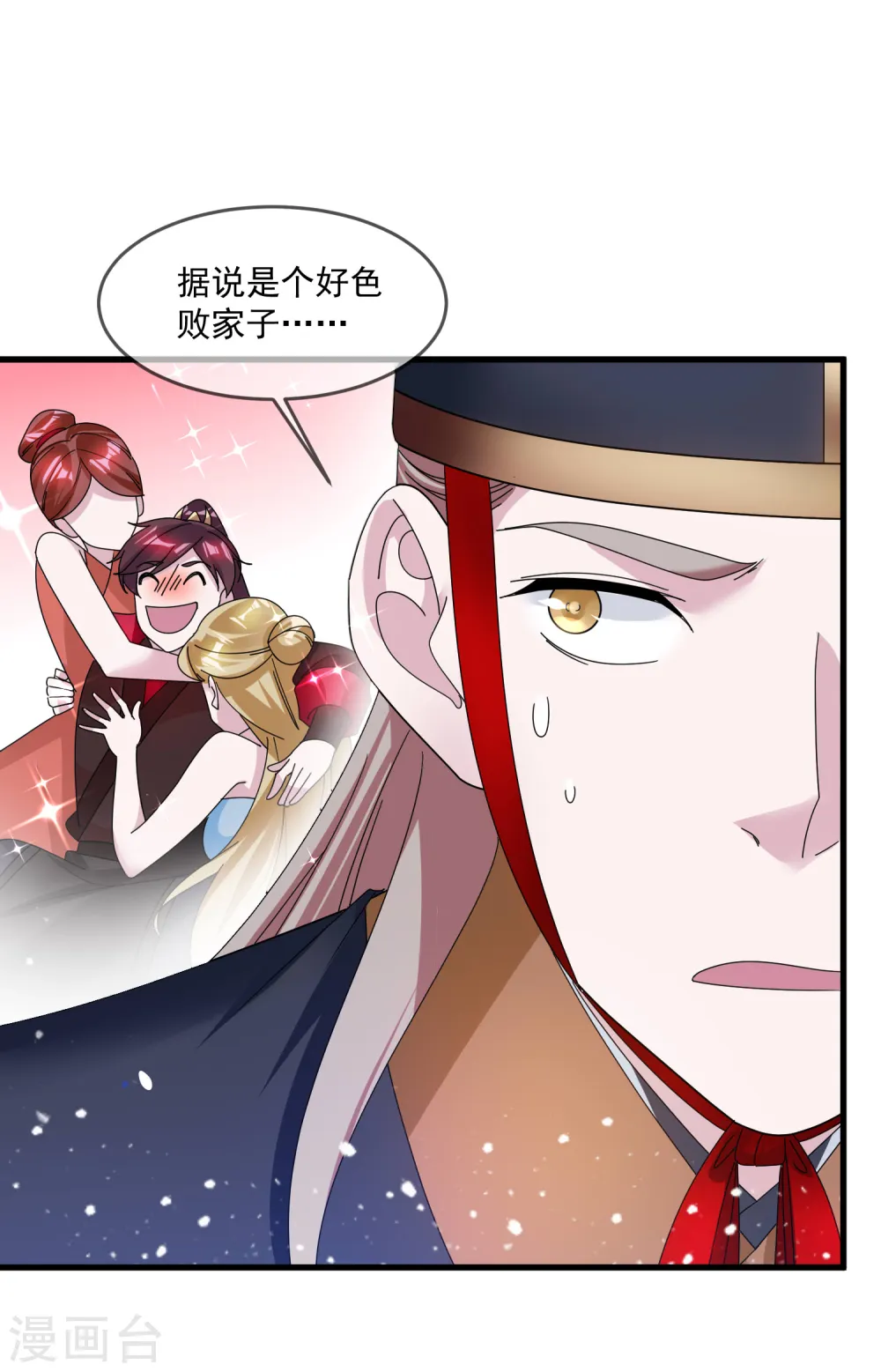 第132话 左右倒右手15