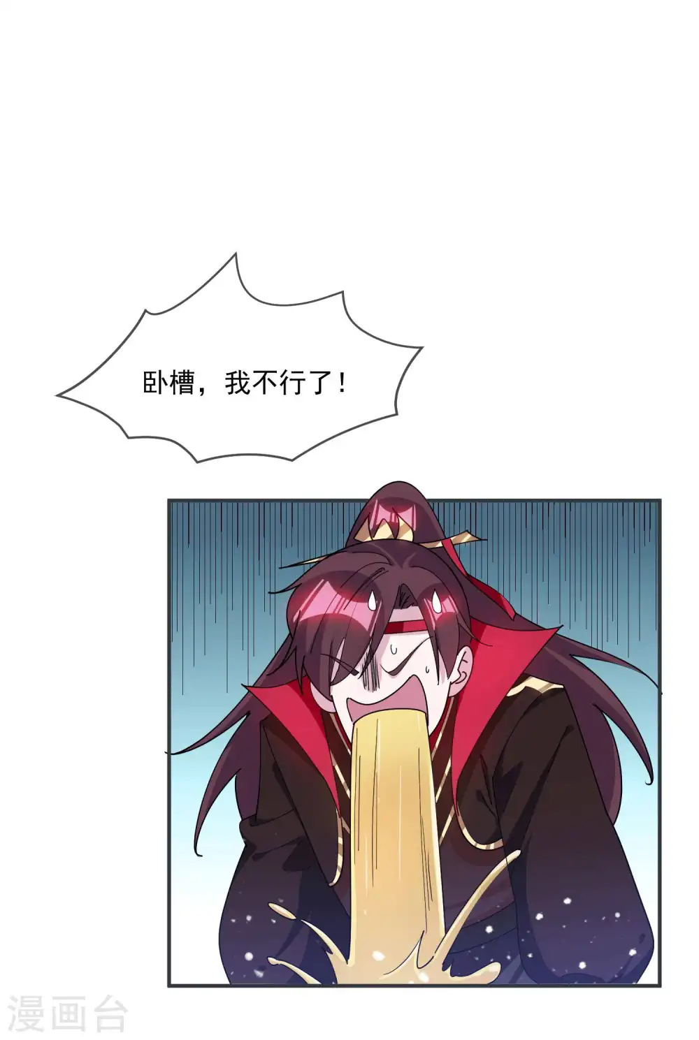 第243话 反复横跳15