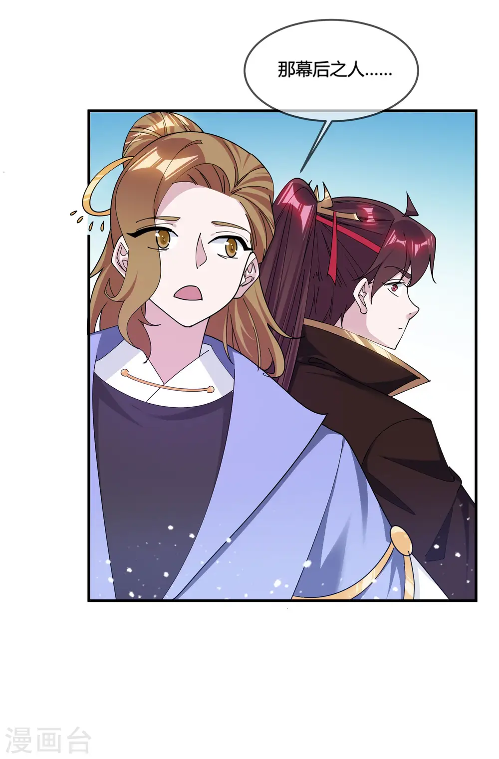 第186话 统统阉掉~6