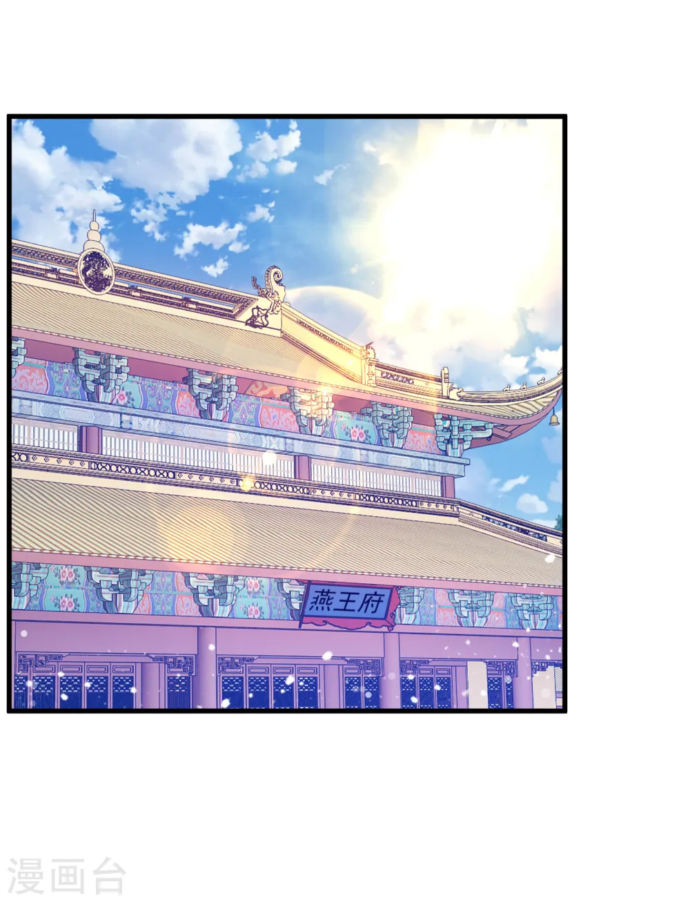 第121话 名场面11
