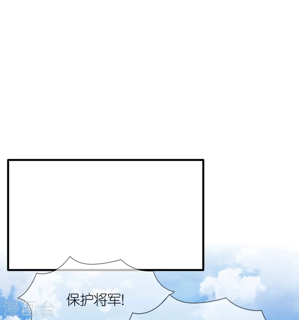 第359话 决战！8