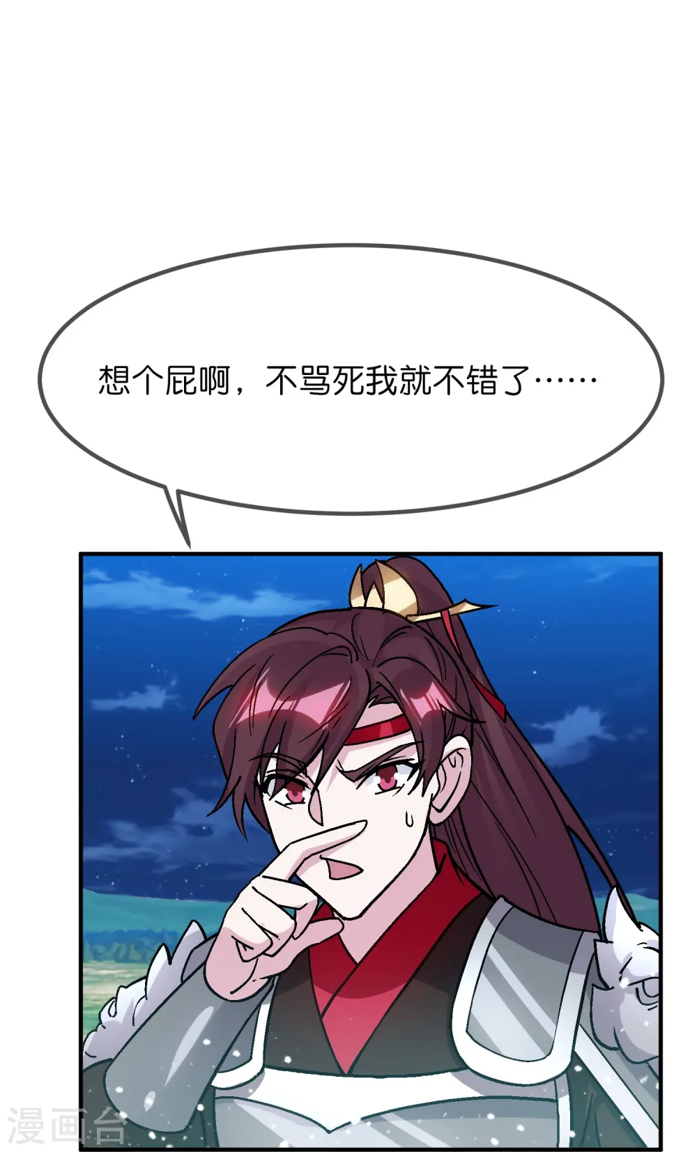 第369话 一场豪赌12