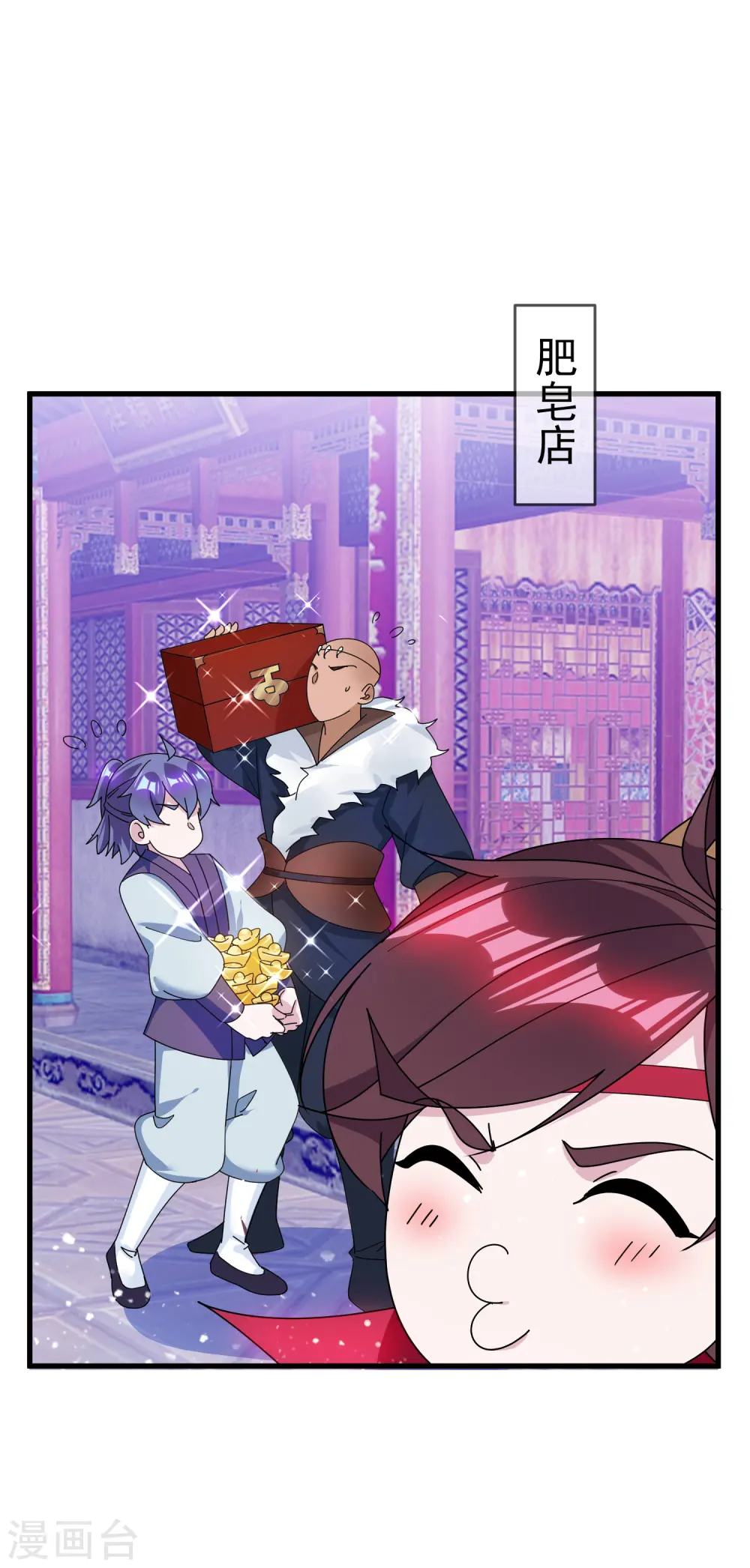 第123话 坑爹的道长20