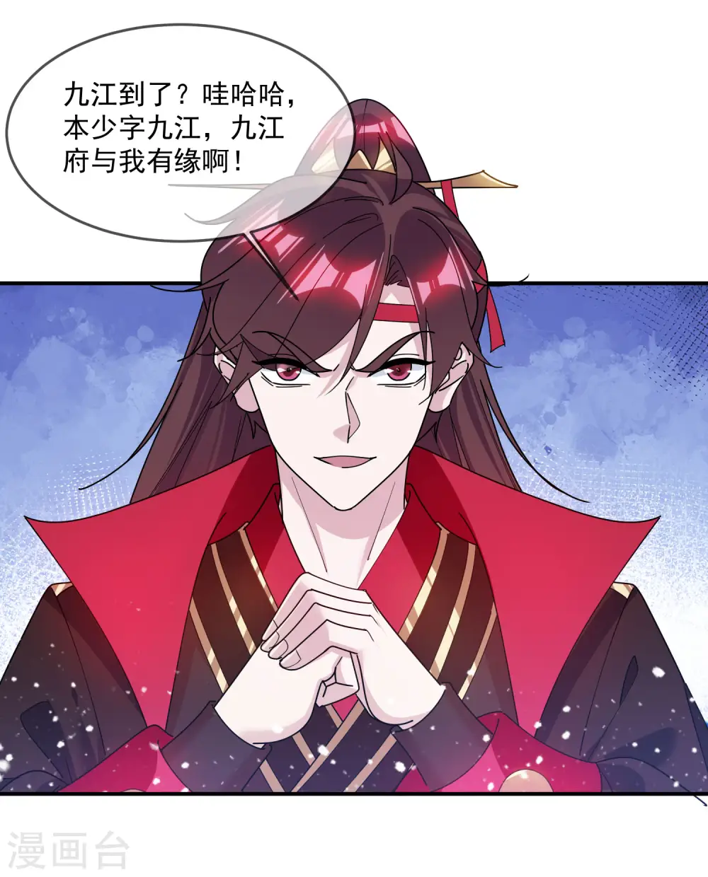 第212话 为所欲为24