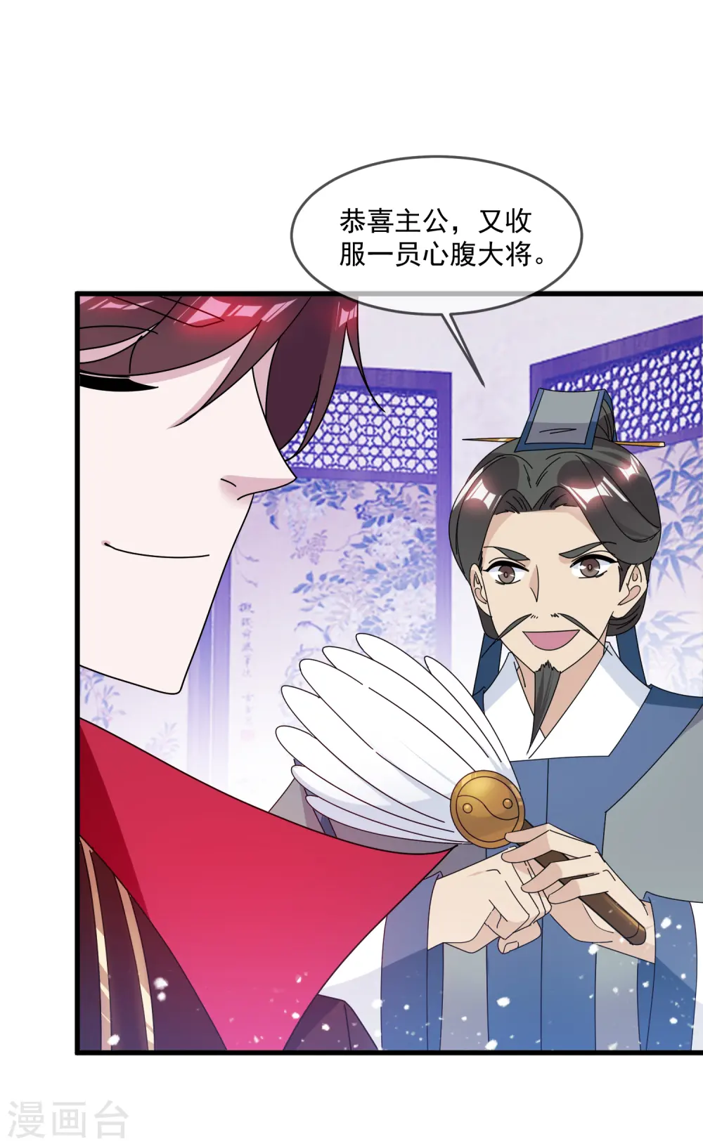 第140话 闻风丧胆28
