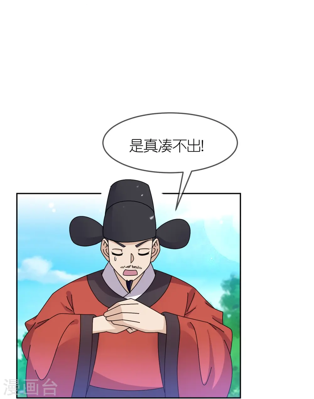 第317话 大明的卫所兵18