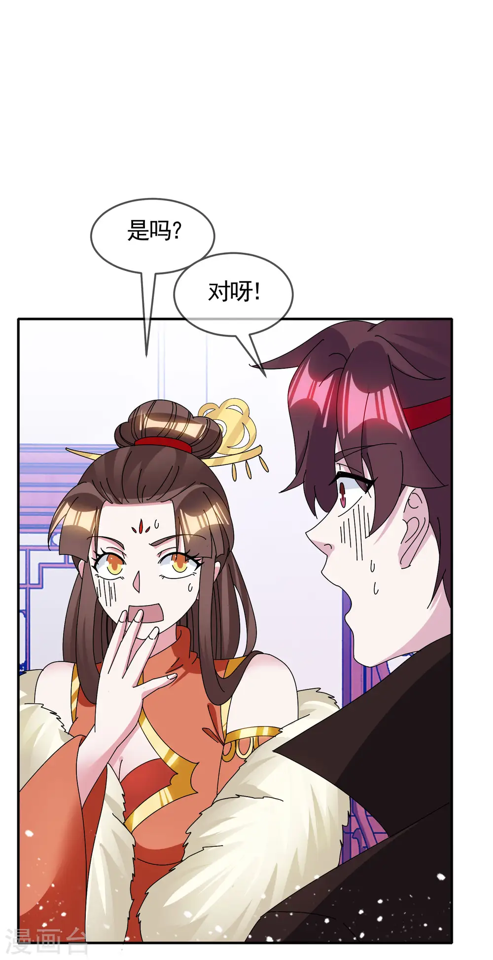 第280话 主持公道8
