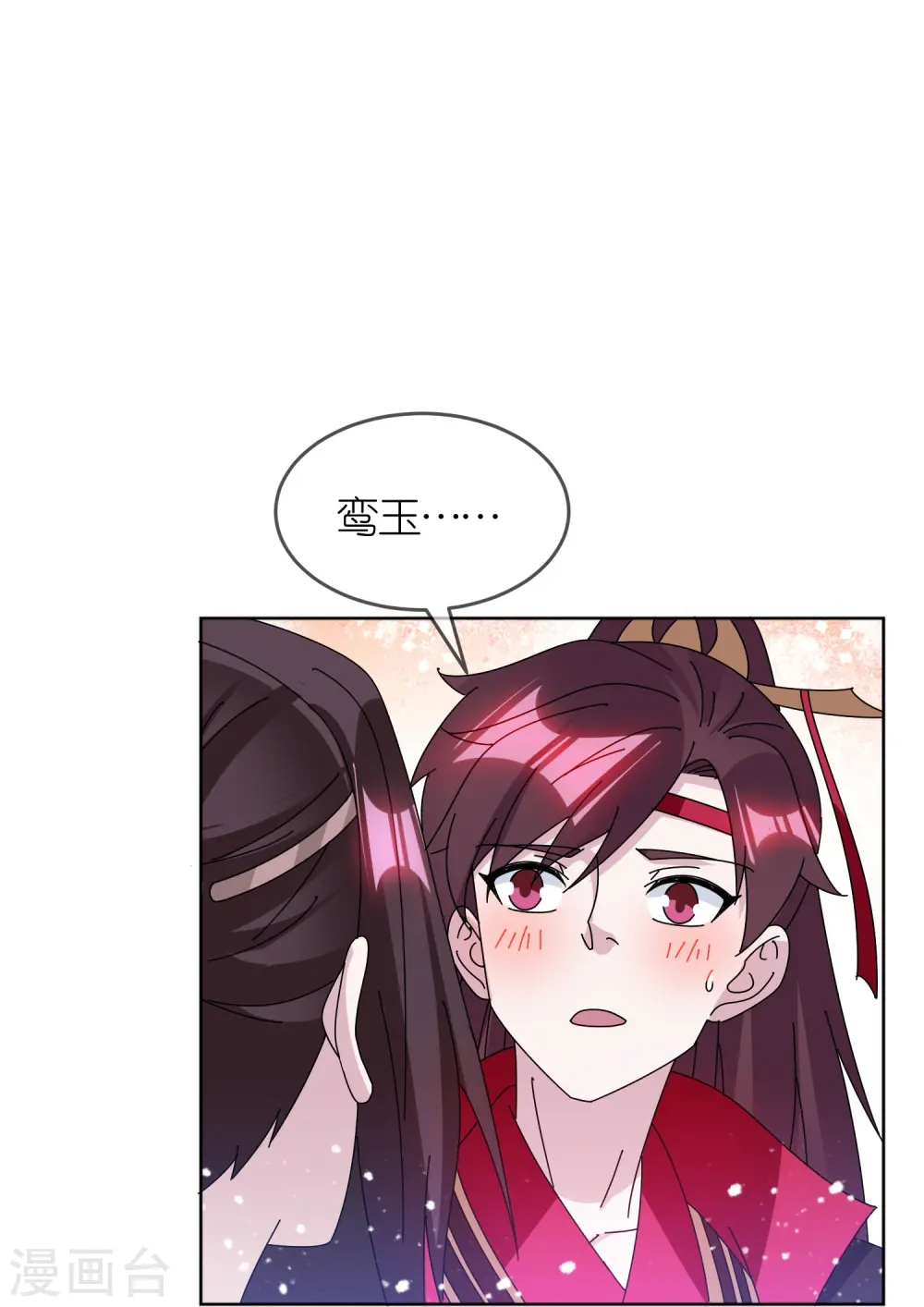 第322话 皇帝快不行了？19