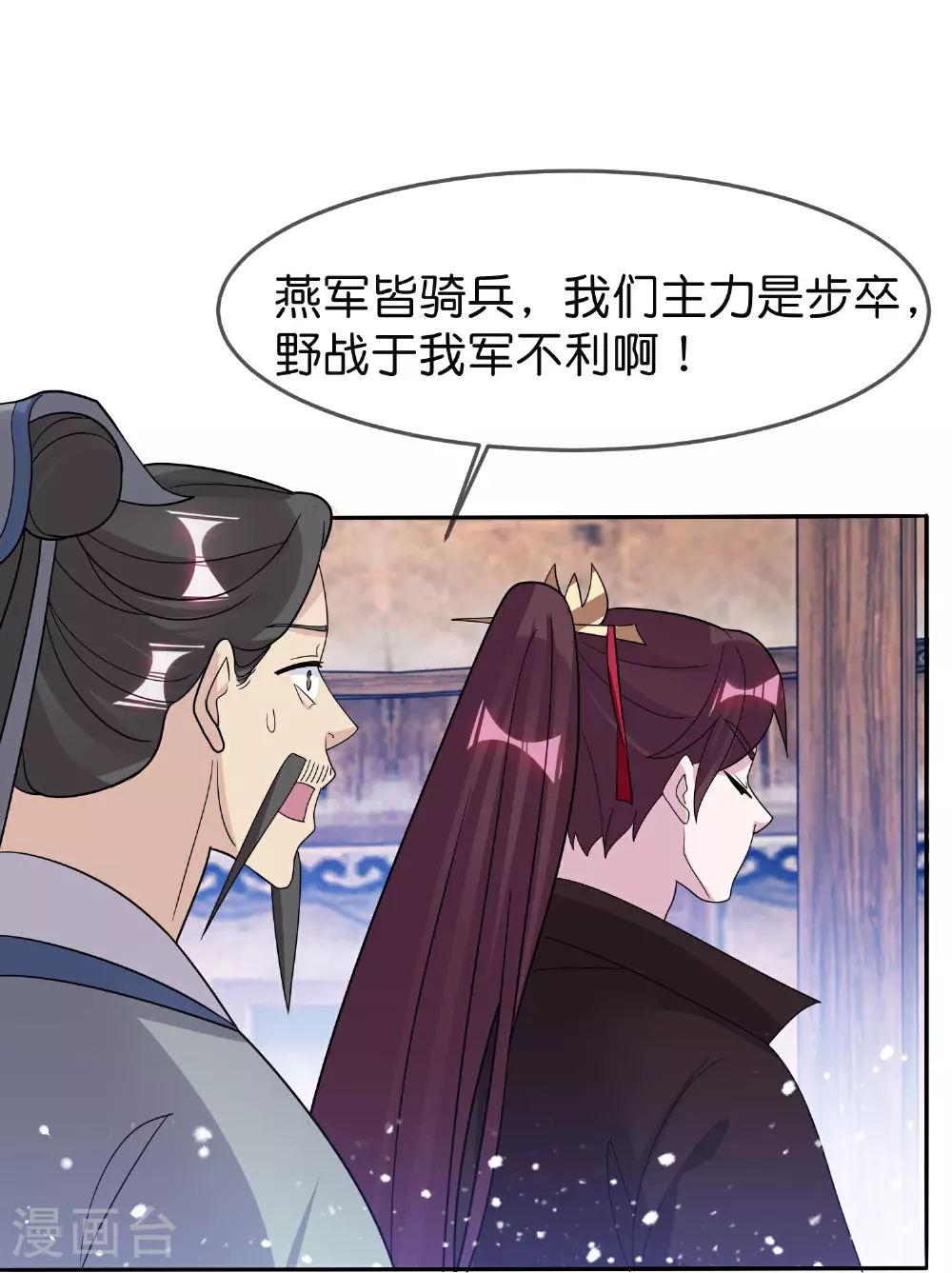 第400话 衰兵必胜7