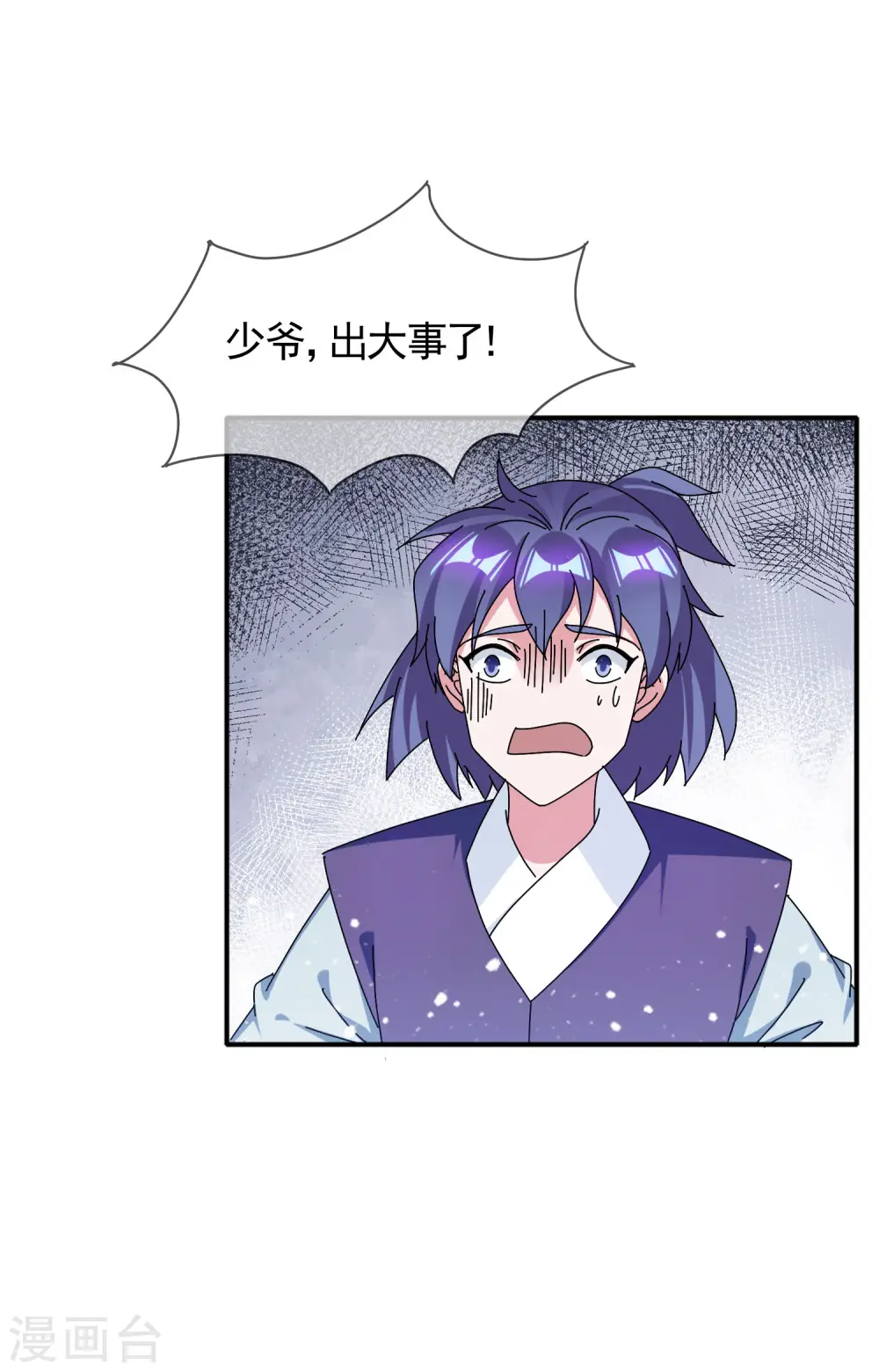 第276话 出人命了11