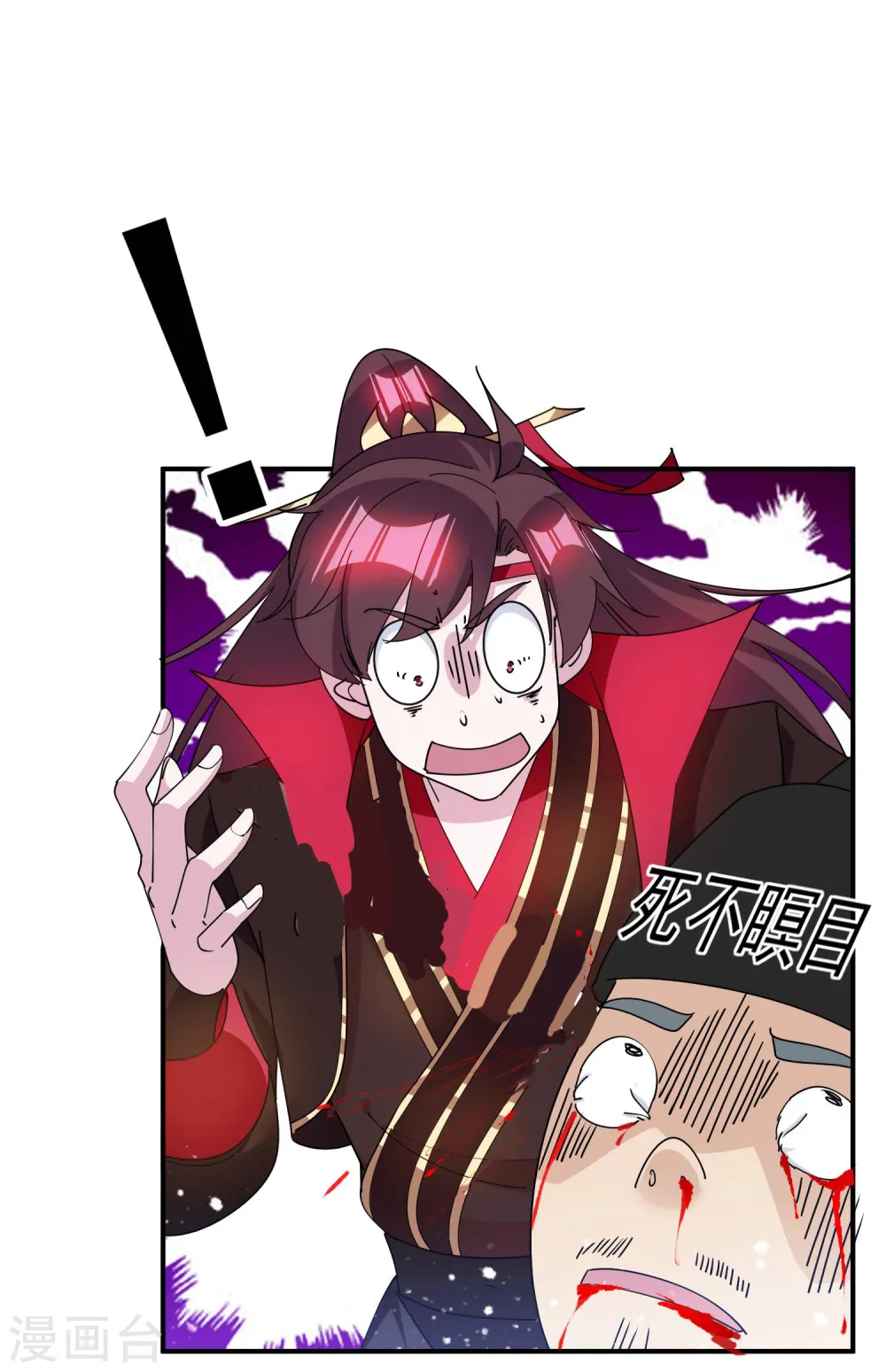 第243话 反复横跳27