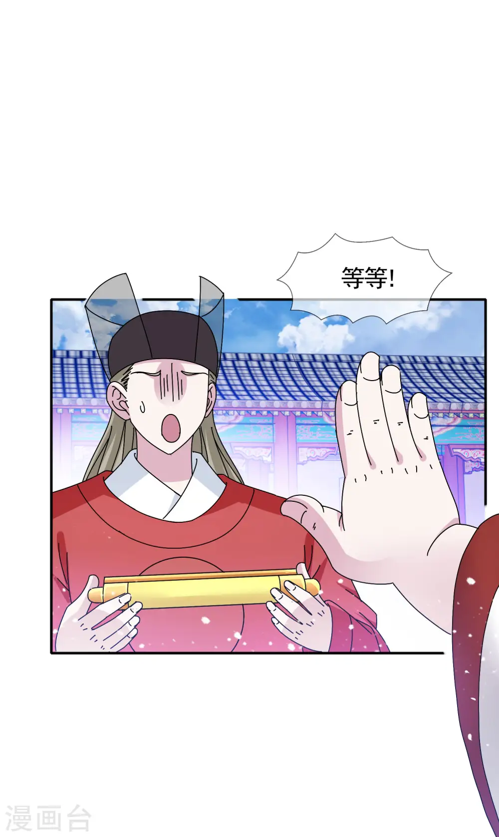 第302话 收拢大权16