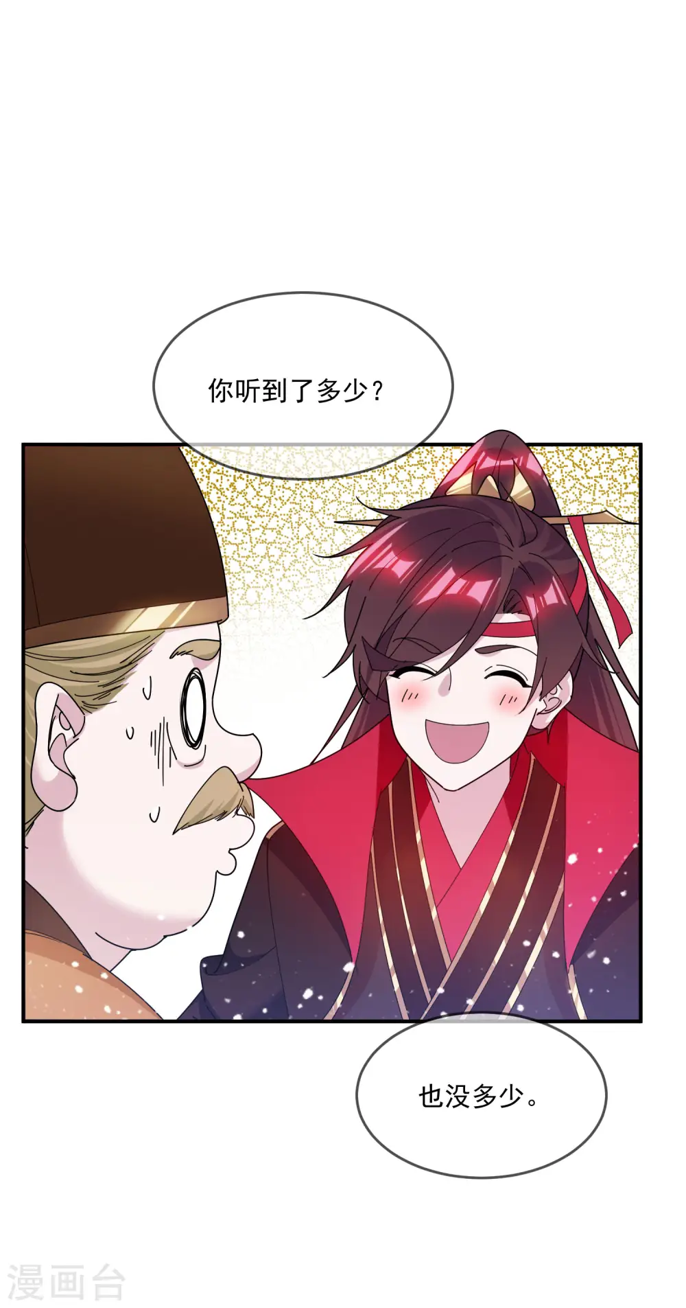 第210话 心中有丘壑10