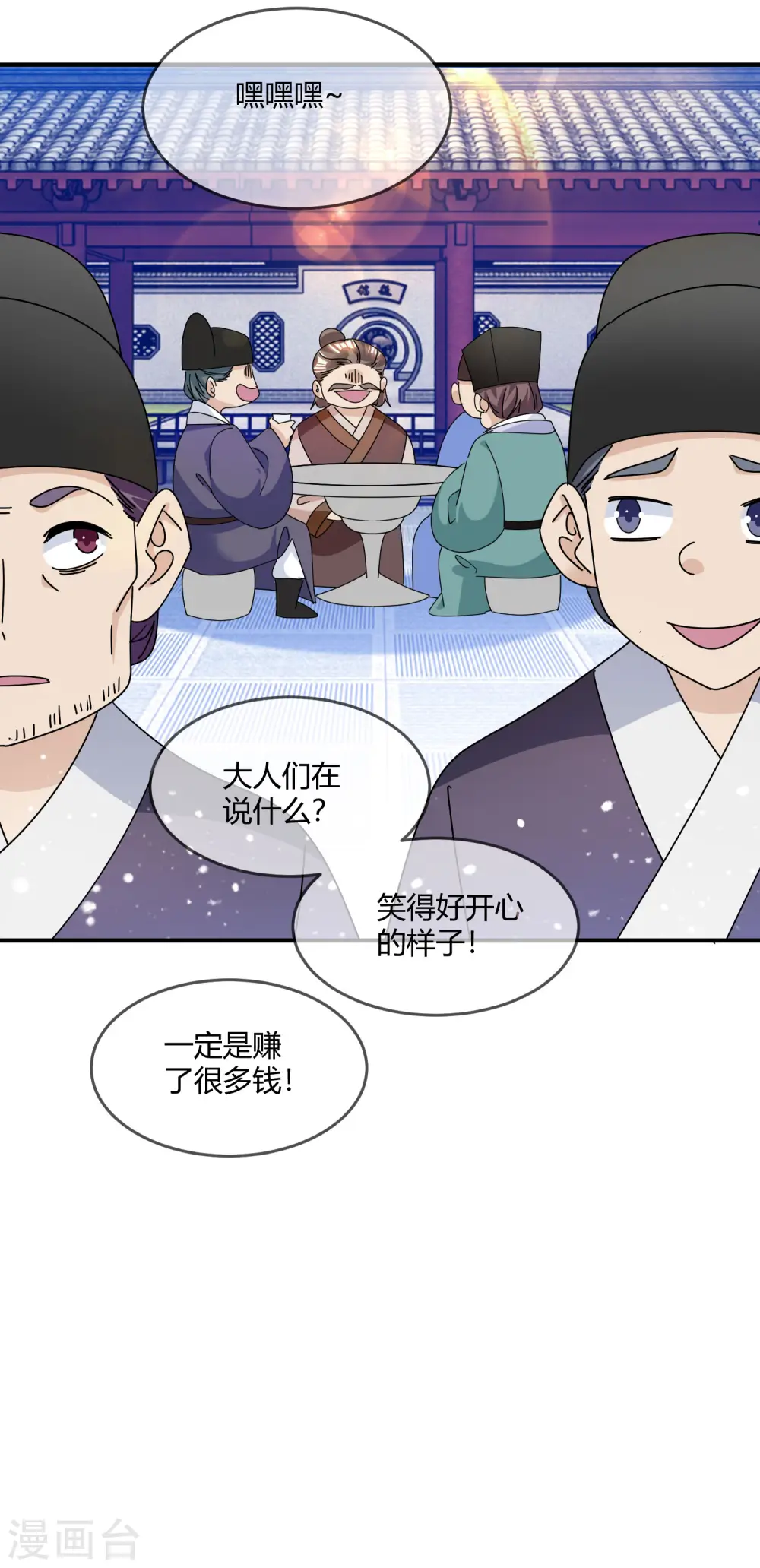 第225话 征兵23