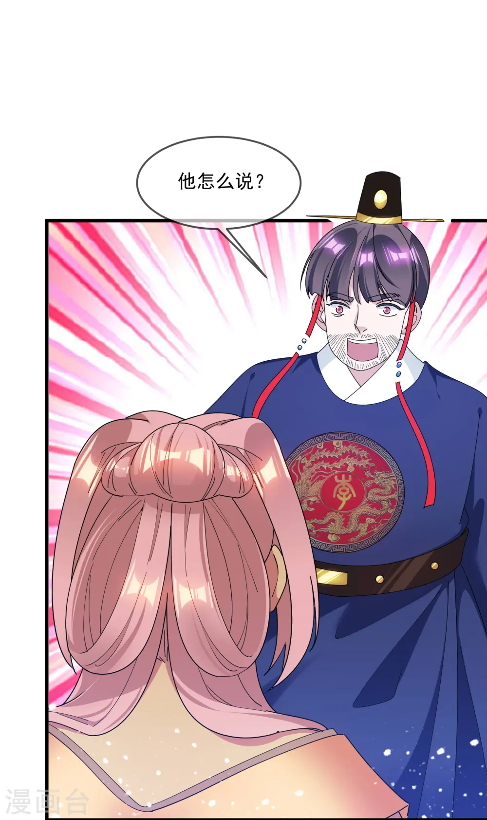 第157话 终身约定31