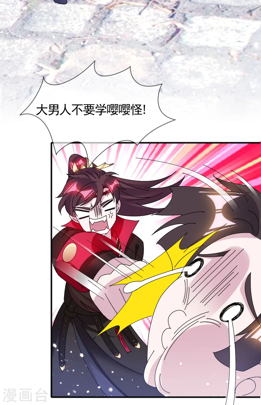 第285话 绣春刀17