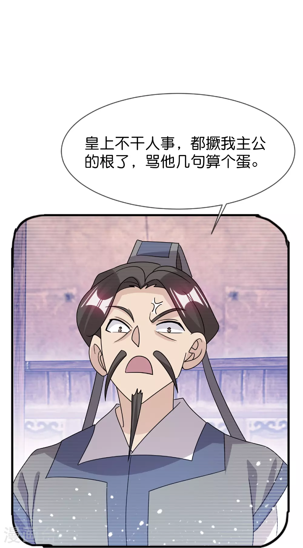 第411话 开战11