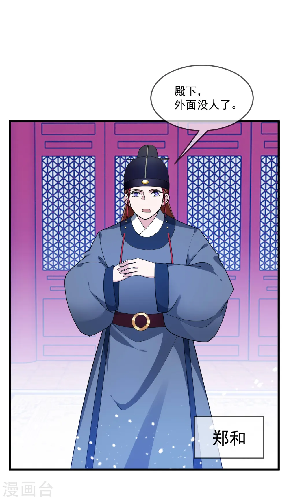 第121话 名场面17