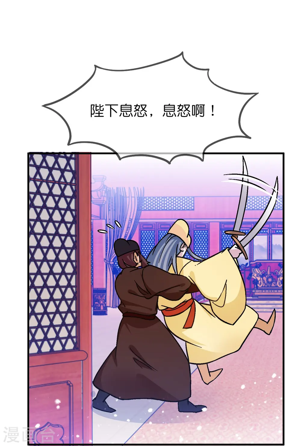 第371话 京师震动20