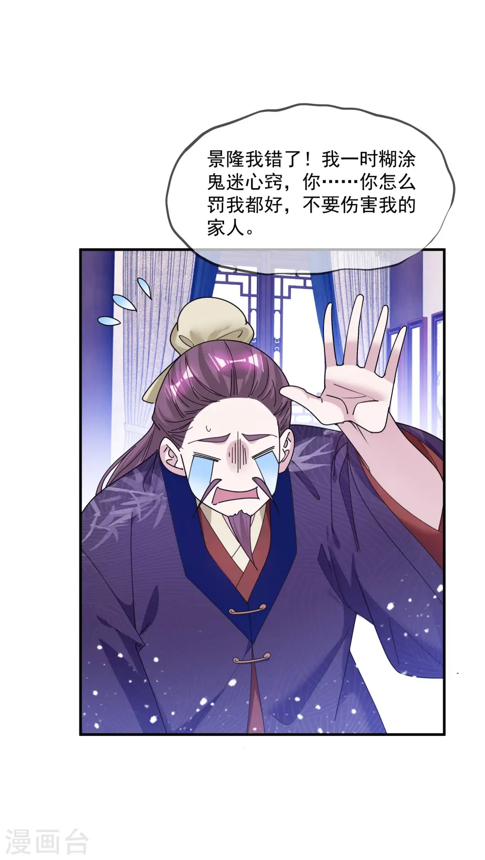 第220话 以身相许5