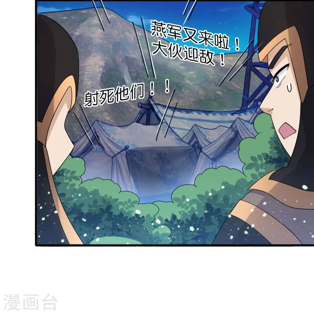 第394话 灵璧大战（二）21
