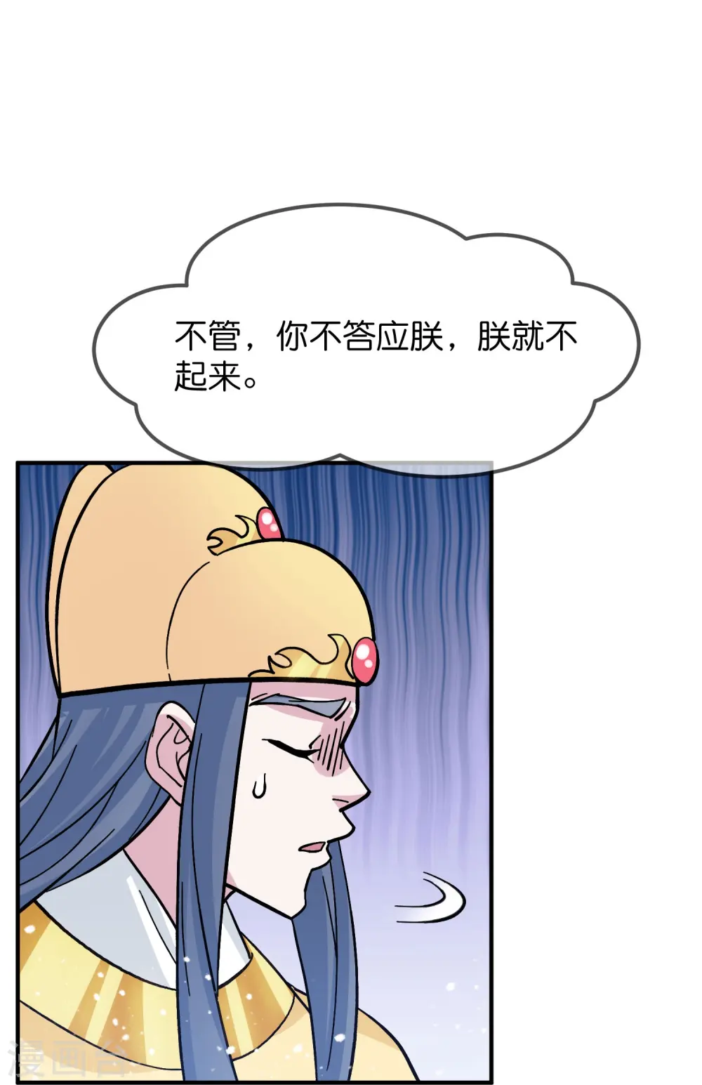 第381话 约法三章3