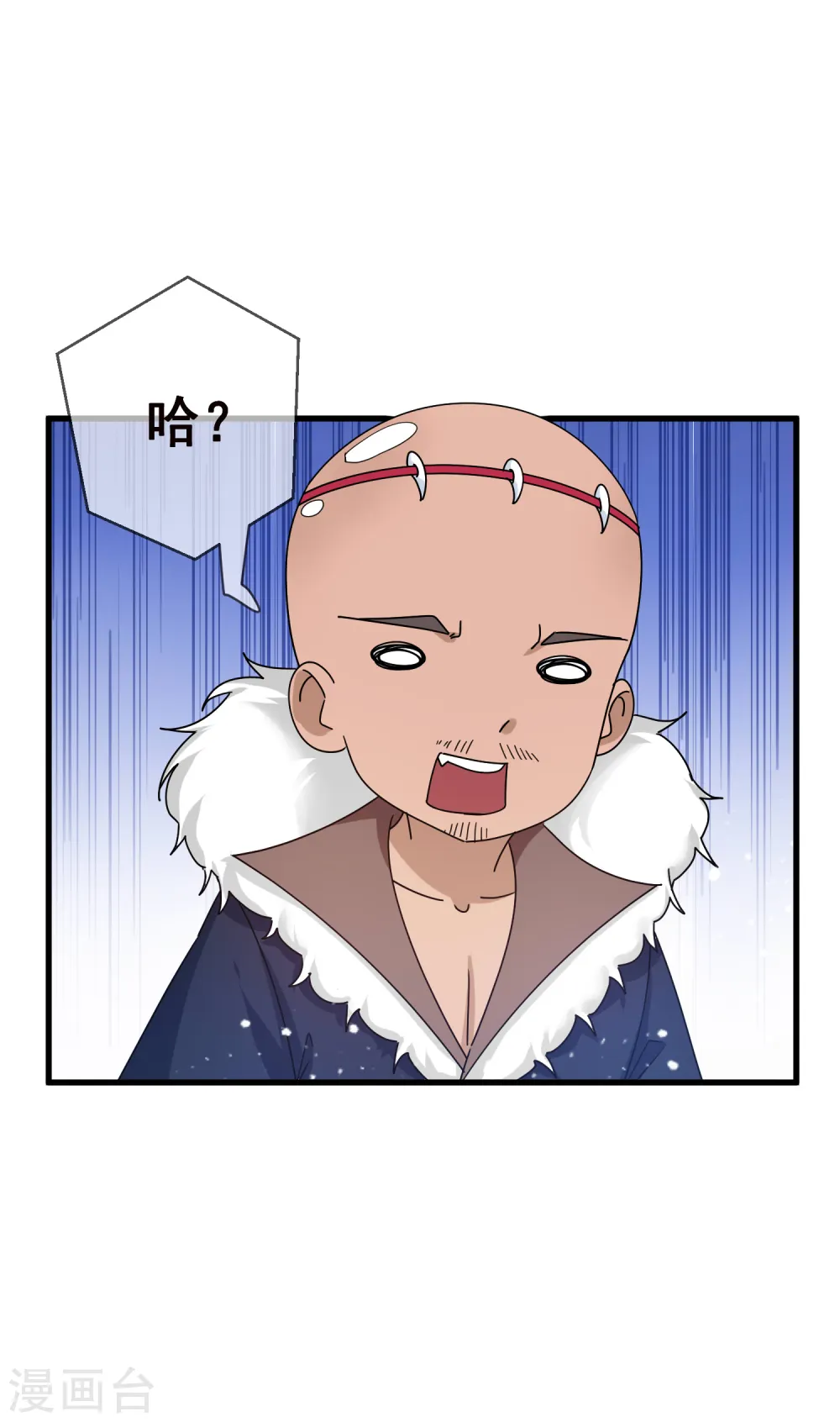 第92话 江湖骗子23
