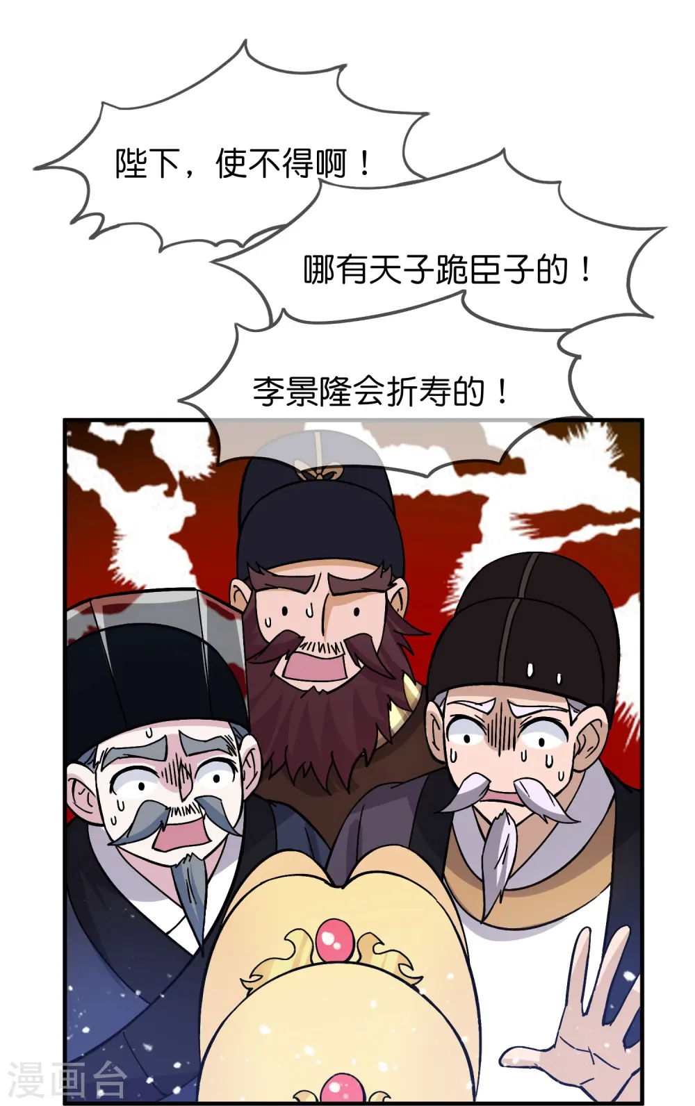 第381话 约法三章2