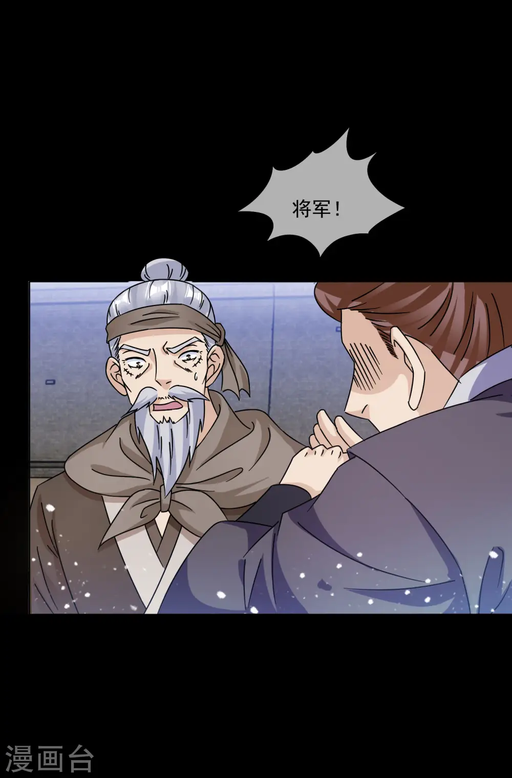 第255话 弟弟8