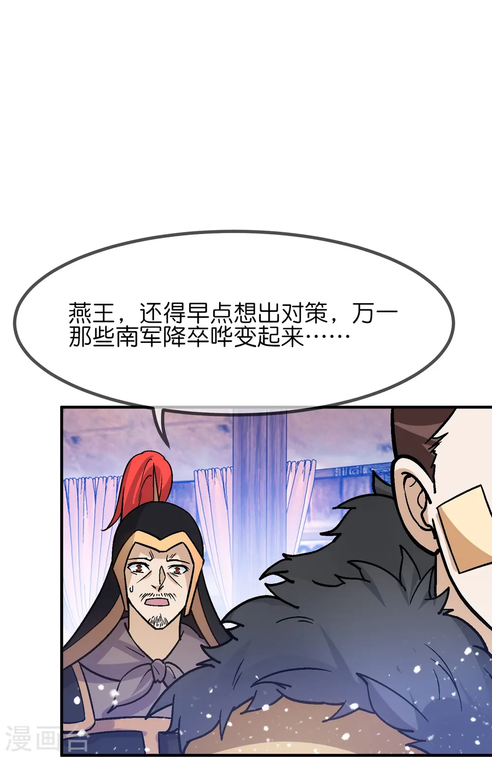 第369话 一场豪赌7