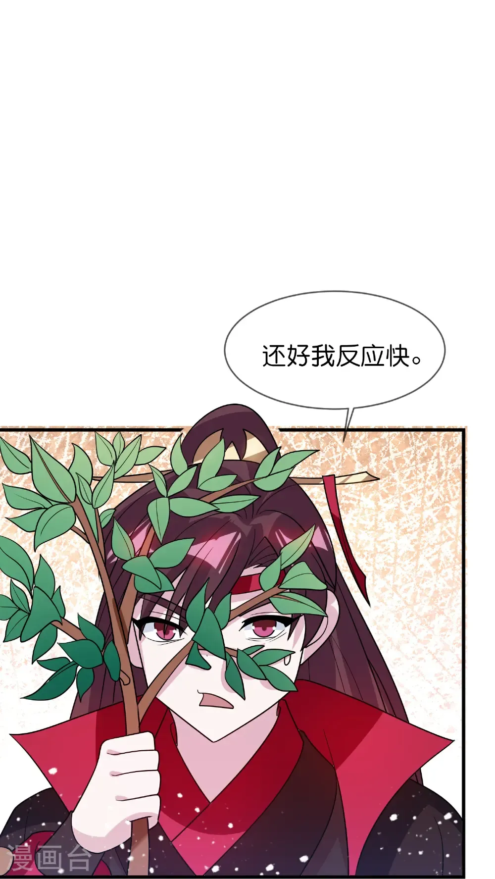 第430话 犹豫就会败北3