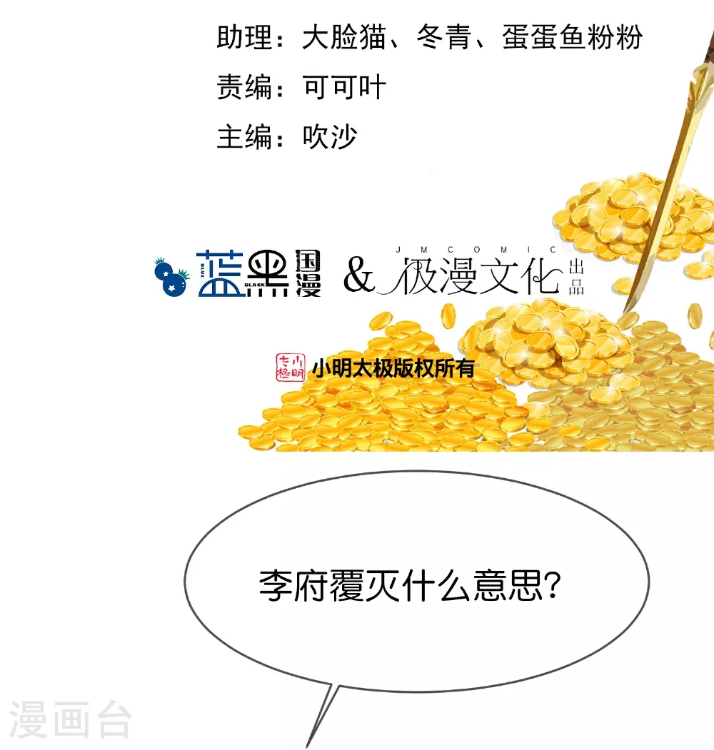 第411话 开战1