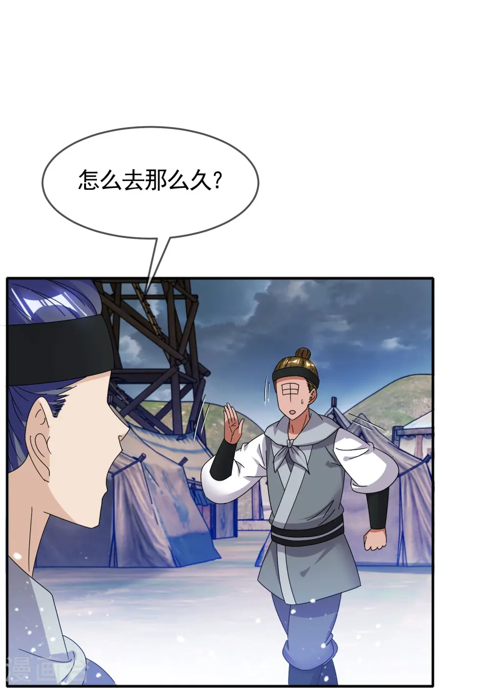 第308话 特种作战18