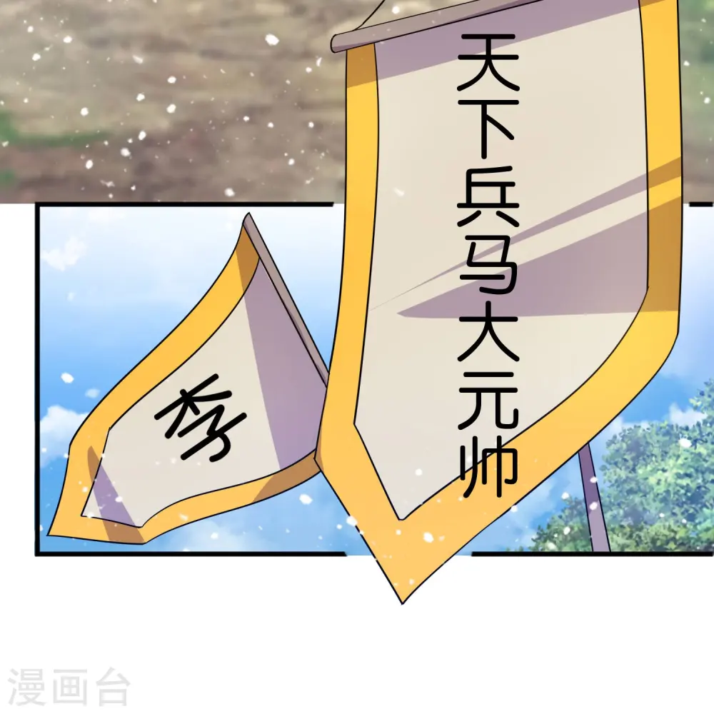 第392话 狭路相逢3