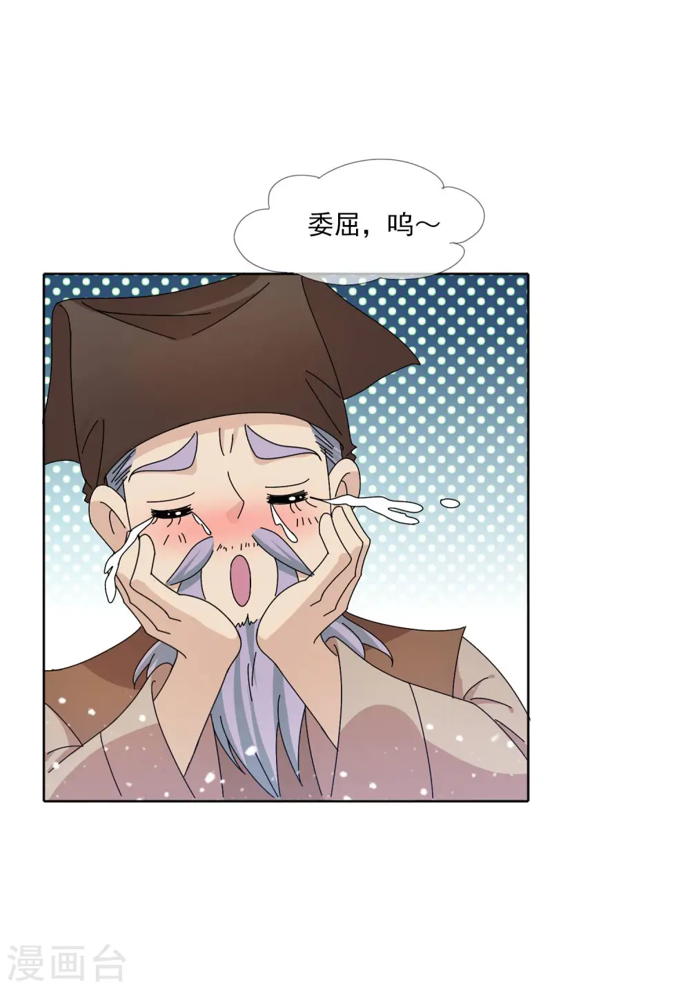 第250话 反转再反转28