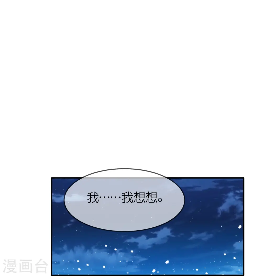 第336话 有人生来在罗马20