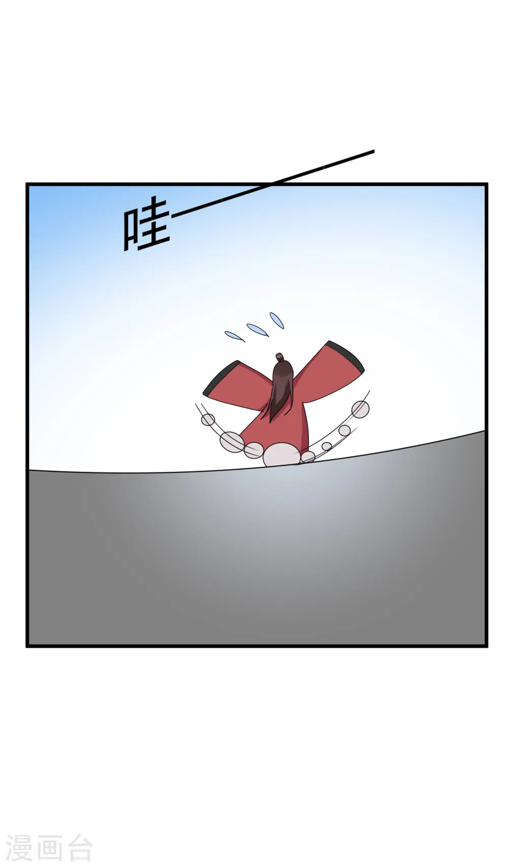 第88话 宫廷玉液酒5