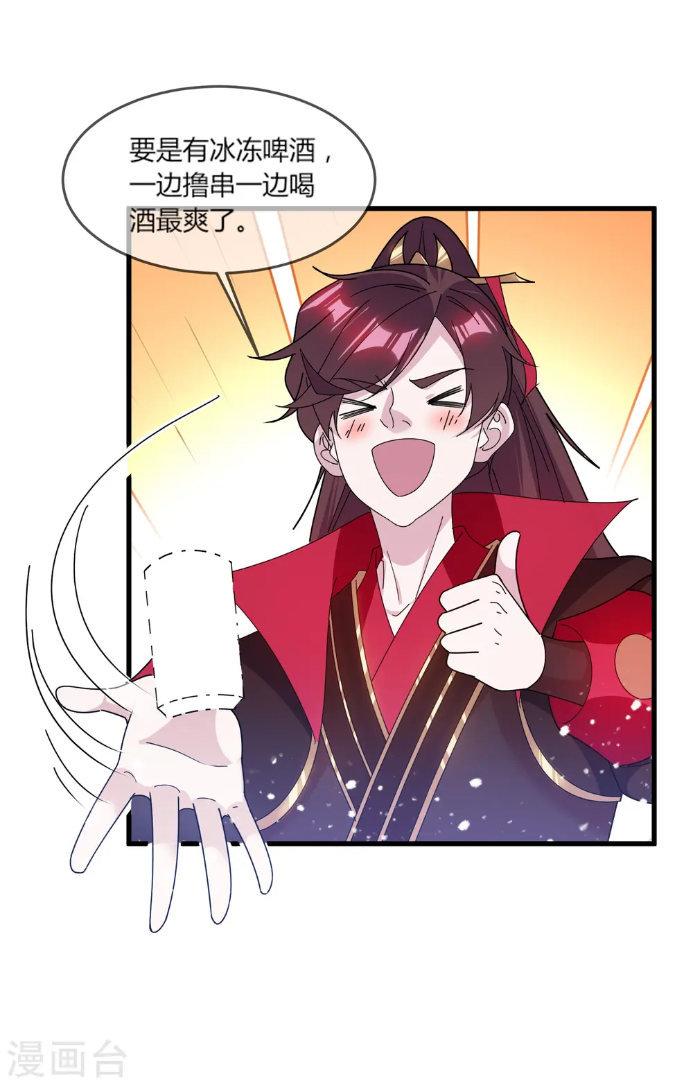 第163话 向允炆辞行13
