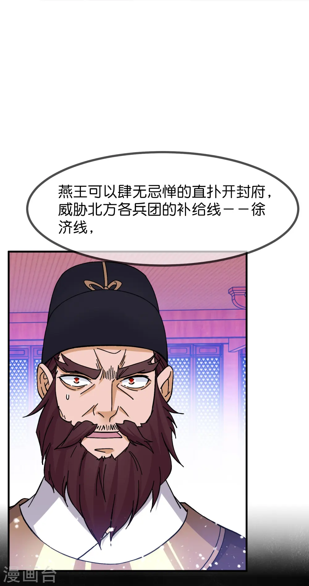 第378话 刀下留人7