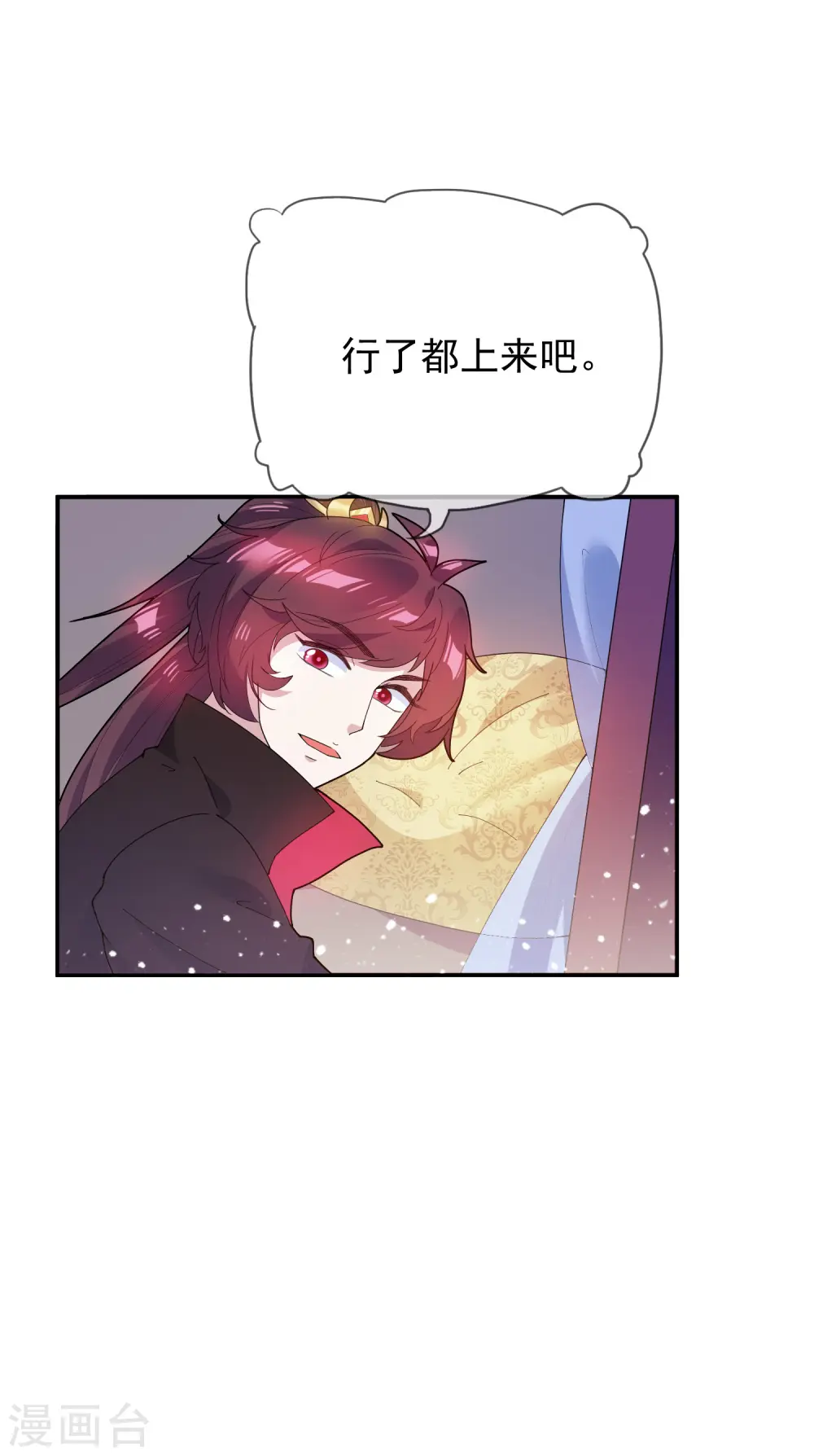 第36话 简直作死21