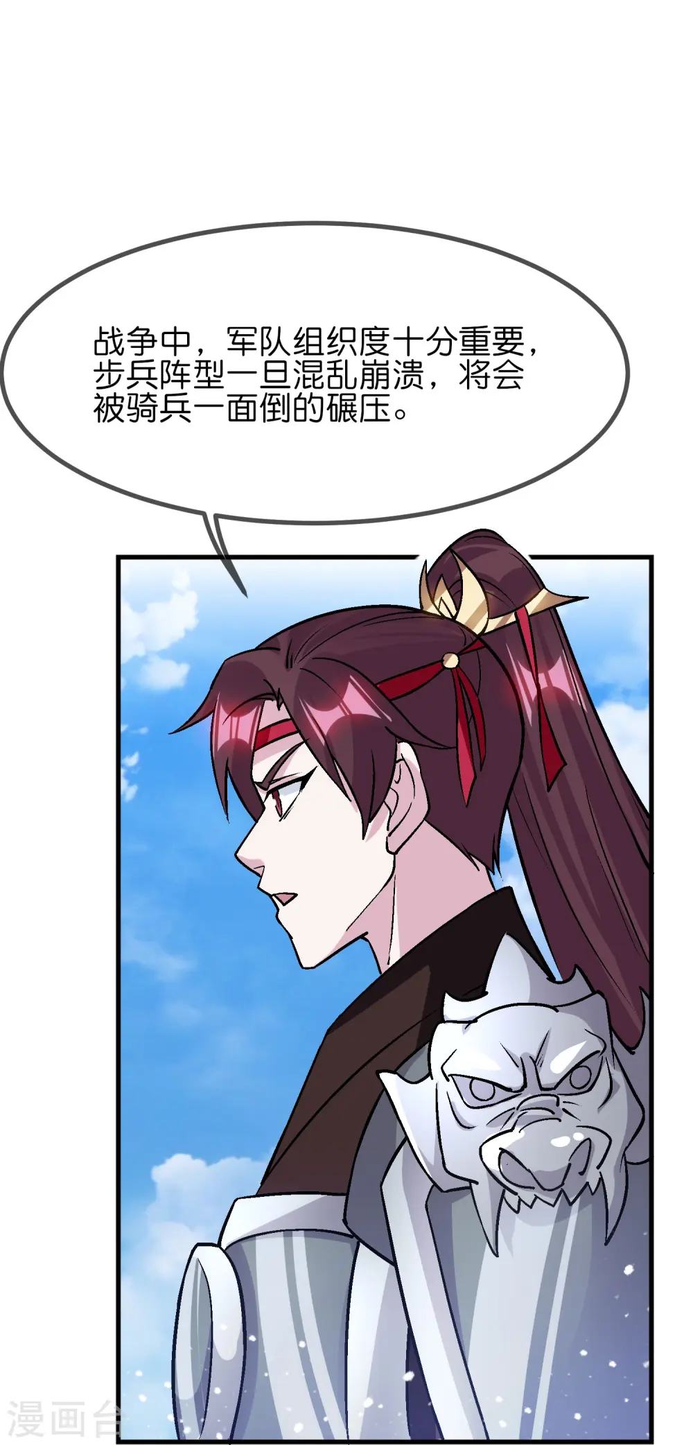 第363话 燕王败了5