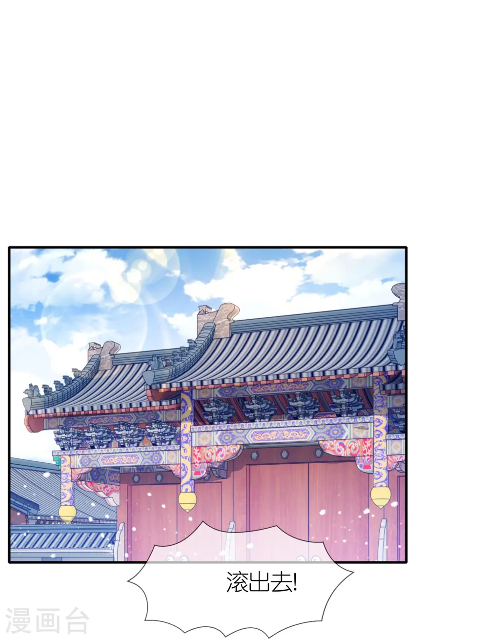 第329话 双屿港20