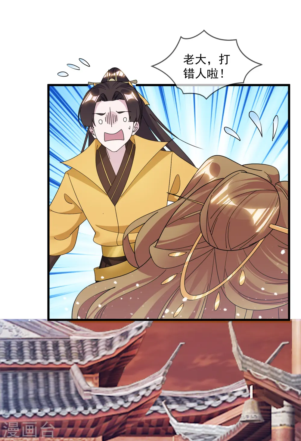 第148话 身体受不了17