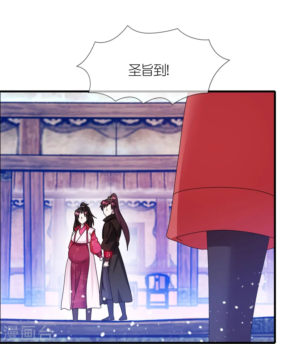 第343话 小公爷回京19