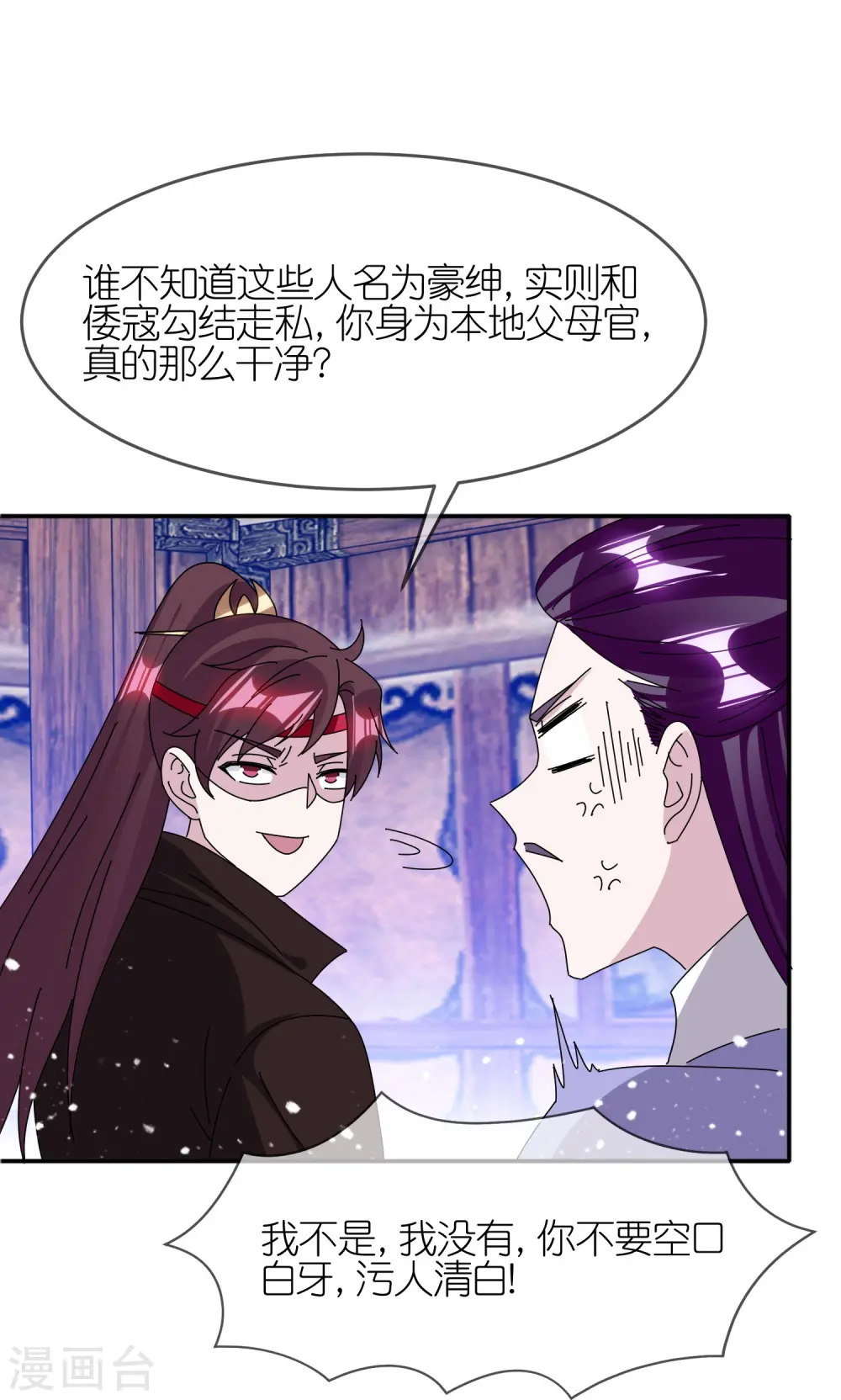 第336话 有人生来在罗马15