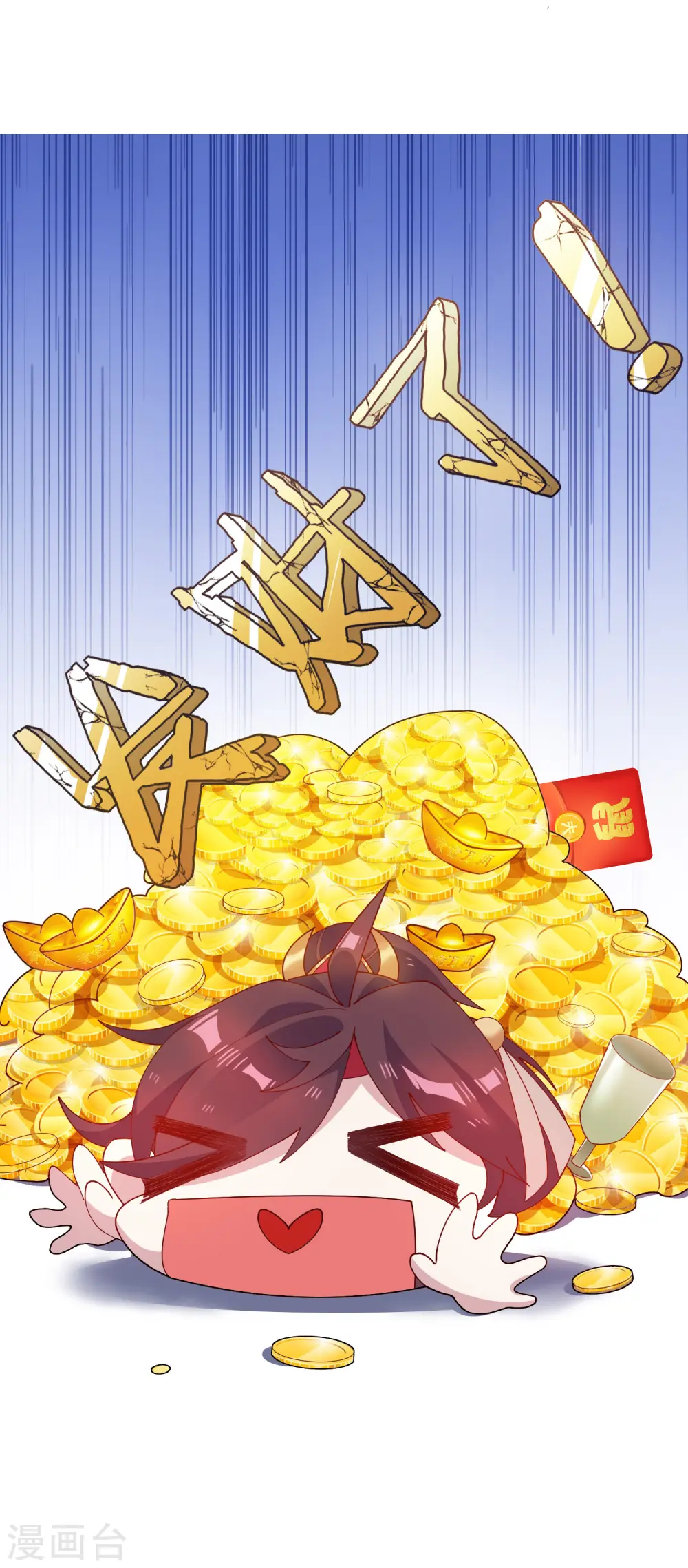 第12话 少爷我全都要48