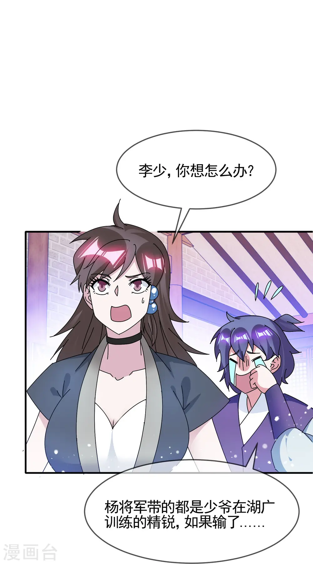 第304话 创造历史5
