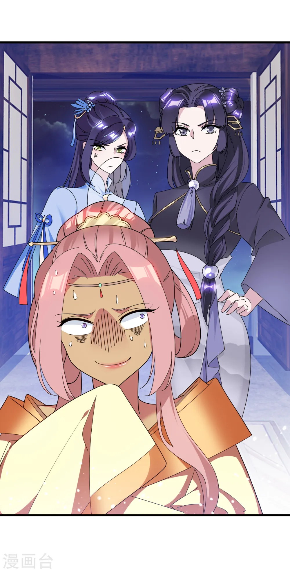 第141话 先撩者输12